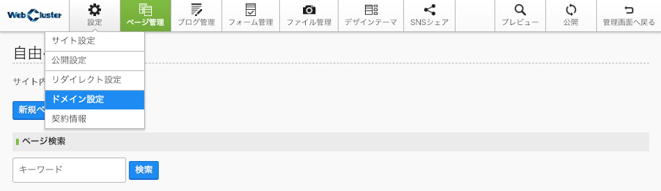 スクリーンショット 2019-01-10 17.03.44
