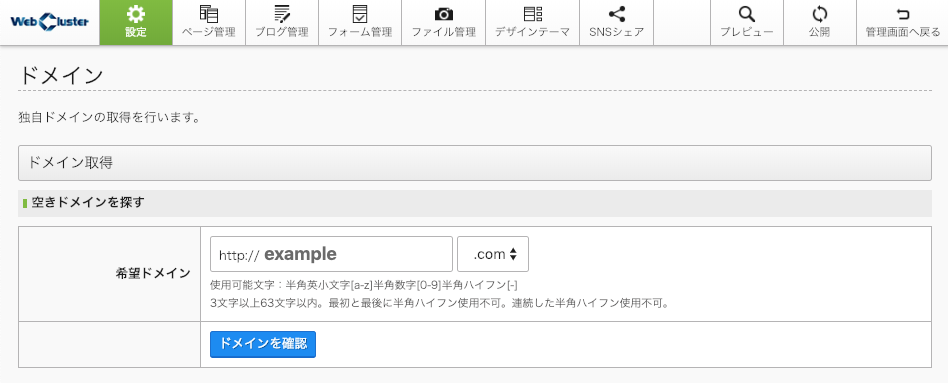 スクリーンショット 2019-01-10 17.04.02