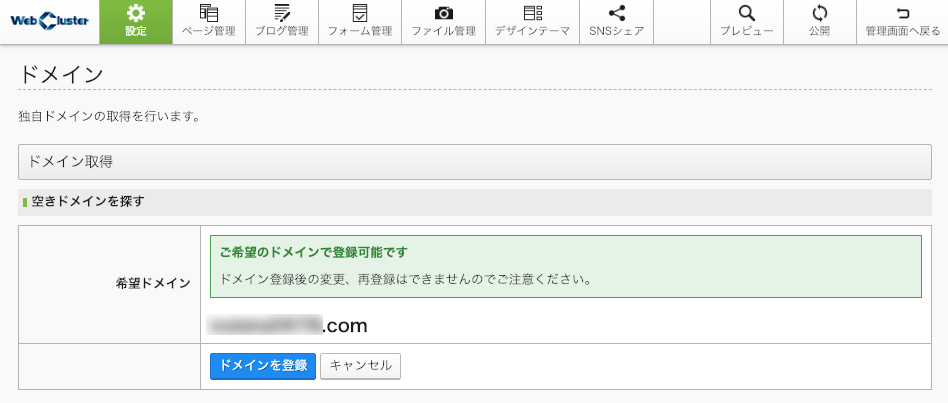 スクリーンショット 2019-01-10 17.04.35